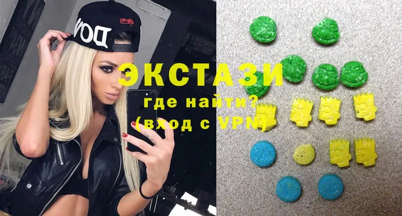 MEGA ONION  Казань  Ecstasy MDMA 