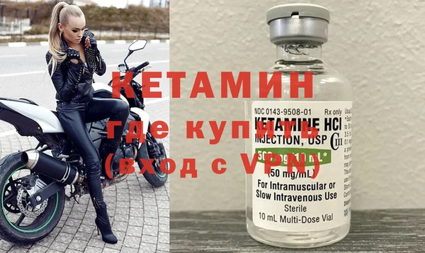 MESCALINE Волоколамск