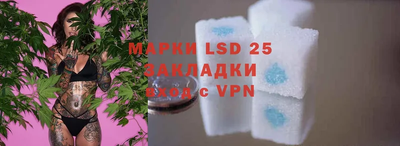 Лсд 25 экстази ecstasy  Казань 